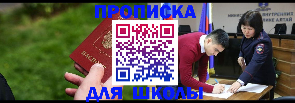 регистрация в Сосновоборске